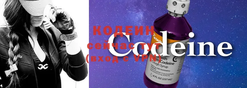 ссылка на мегу онион  Похвистнево  мориарти телеграм  Кодеиновый сироп Lean Purple Drank 