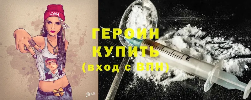 блэк спрут ONION  Похвистнево  Героин Heroin 