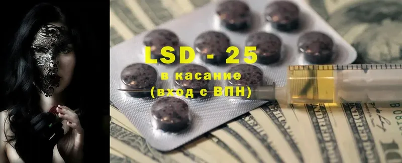 наркота  Похвистнево  LSD-25 экстази кислота 