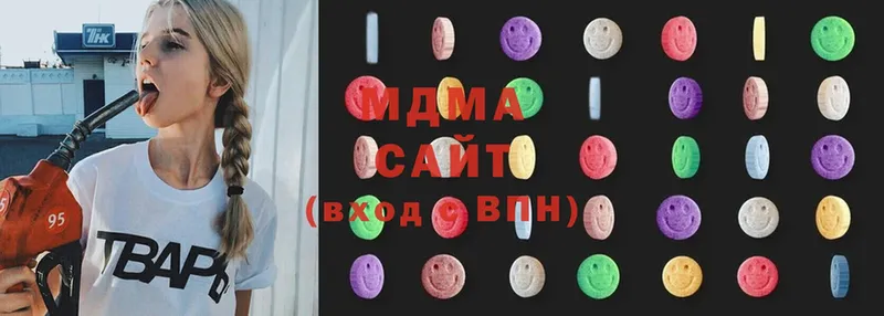 MDMA кристаллы  где купить   Похвистнево 